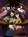 Смотреть Остров гигантских насекомых онлайн в HD качестве 720p