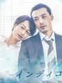 Смотреть Настроение цвета индиго онлайн в HD качестве 720p