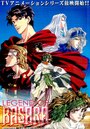 Смотреть Легенда о Басаре на хдрезка онлайн в HD качестве 720p