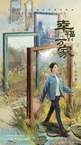 Смотреть История Син Фу на HDrezka онлайн в HD качестве 720p