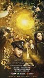 Смотреть Бесстрашный шёпот на HDrezka онлайн в HD качестве 720p