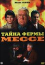 Смотреть Тайна фермы Мессе онлайн в HD качестве 