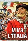 Смотреть Да здравствует Италия! на HDrezka онлайн в HD качестве 720p