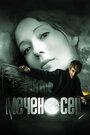 Смотреть Меченосец онлайн в HD качестве 720p