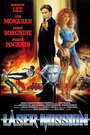 Смотреть Операция Лазер на HDrezka онлайн в HD качестве 720p