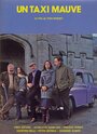 Смотреть Сиреневое такси на HDrezka онлайн в HD качестве 720p