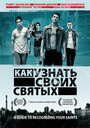 Смотреть Как узнать своих святых на HDrezka онлайн в HD качестве 720p