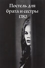 Смотреть Постель для брата и сестры 1782 на HDrezka онлайн в HD качестве 720p