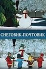 Смотреть Снеговик-почтовик на HDrezka онлайн в HD качестве 720p