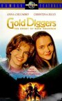 Смотреть Тайна медвежьей горы на хдрезка онлайн в HD качестве 720p