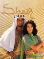 Смотреть Шейх на HDrezka онлайн в HD качестве 720p