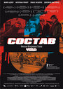 Смотреть Состав на хдрезка онлайн в HD качестве 720p