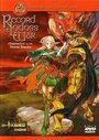 Смотреть Летописи войн Лодосса на хдрезка онлайн в HD качестве 720p