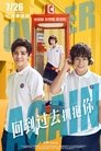 Смотреть Снова на HDrezka онлайн в HD качестве 720p