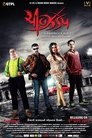 Смотреть Chil Zadap на хдрезка онлайн в HD качестве 720p