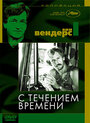 Смотреть С течением времени на хдрезка онлайн в HD качестве 720p