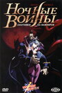 Смотреть Ночные воины: Охотники на вампиров на HDrezka онлайн в HD качестве 720p