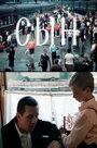 Смотреть Сын на HDrezka онлайн в HD качестве 720p