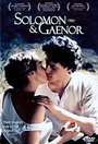 Смотреть Соломон и Гейнор онлайн в HD качестве 720p