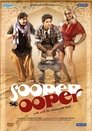 Смотреть Будет ещё круче на хдрезка онлайн в HD качестве 720p