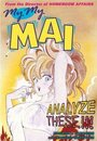 Смотреть Моя Май онлайн в HD качестве 720p