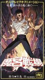 Смотреть Тёмный воин на хдрезка онлайн в HD качестве 720p