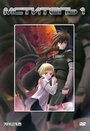 Смотреть Мститель на HDrezka онлайн в HD качестве 720p