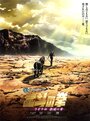 Смотреть Кулак Северной звезды: Рао онлайн в HD качестве 720p