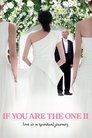 Смотреть Если ты единственная 2 на хдрезка онлайн в HD качестве 720p