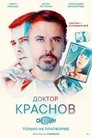 Смотреть Доктор Краснов на HDrezka онлайн в HD качестве 720p