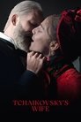 Смотреть Жена Чайковского на HDrezka онлайн в HD качестве 720p