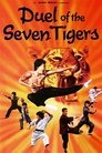 Смотреть Дуэль семи тигров на хдрезка онлайн в HD качестве 720p