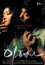 Смотреть Красивая на HDrezka онлайн в HD качестве 720p
