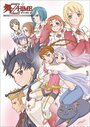 Смотреть Май-Отомэ на хдрезка онлайн в HD качестве 720p