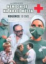Смотреть Больница на окраине города на HDrezka онлайн в HD качестве 720p