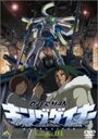 Смотреть Король Гэйнер на хдрезка онлайн в HD качестве 720p