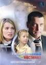 Смотреть Материнский инстинкт на хдрезка онлайн в HD качестве 720p