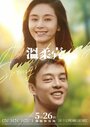 Смотреть Пробуждение весны онлайн в HD качестве 720p