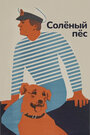 Смотреть Солёный пёс на хдрезка онлайн в HD качестве 720p