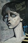 Смотреть Спасите наши души на хдрезка онлайн в HD качестве 720p