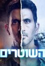 Смотреть Линия на песке на HDrezka онлайн в HD качестве 720p