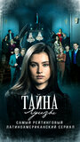 Смотреть Тайна Луизы на HDrezka онлайн в HD качестве 720p