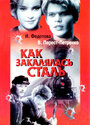 Смотреть Как закалялась сталь на HDrezka онлайн в HD качестве 720p