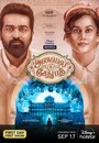 Смотреть Аннабелль Сетхупатхи онлайн в HD качестве 720p