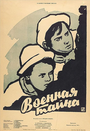 Смотреть Военная тайна онлайн в HD качестве 720p