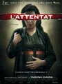 Смотреть Атака онлайн в HD качестве 720p