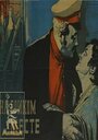 Смотреть На бойком месте на HDrezka онлайн в HD качестве 720p