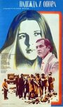 Смотреть Надежда и опора онлайн в HD качестве 720p