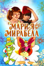 Смотреть Мария, Мирабела онлайн в HD качестве 