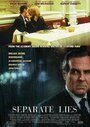 Смотреть Разная ложь на хдрезка онлайн в HD качестве 720p